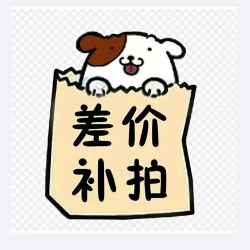 

Price difference payment link