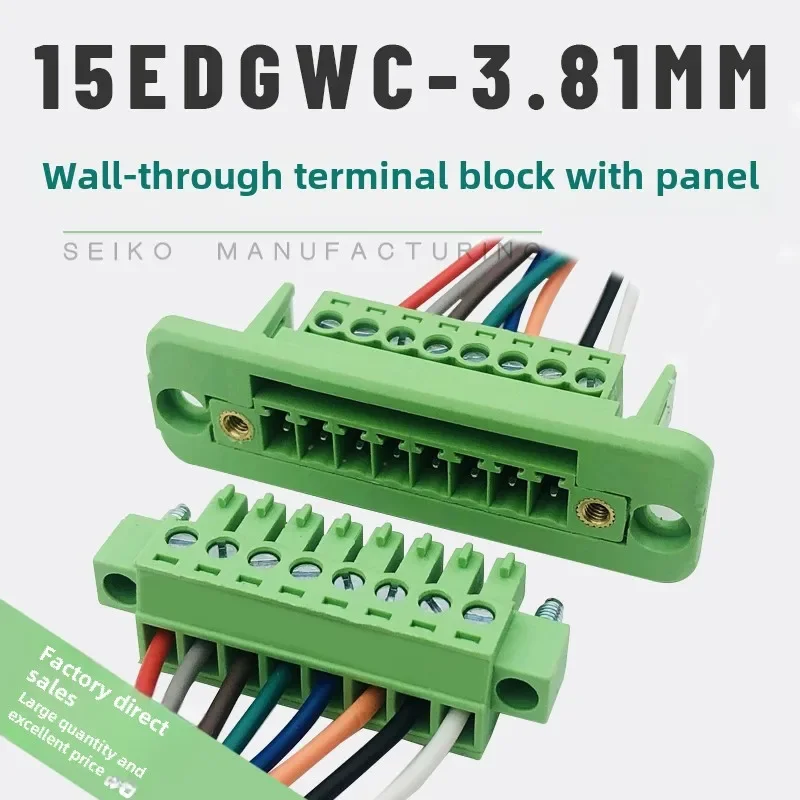 1Set Through-wall panel fixed 15EDGWC-3.81mm 2P3P4P5P6P7P8P-24P solder-free plug-in wire green terminal with flange plug-in type