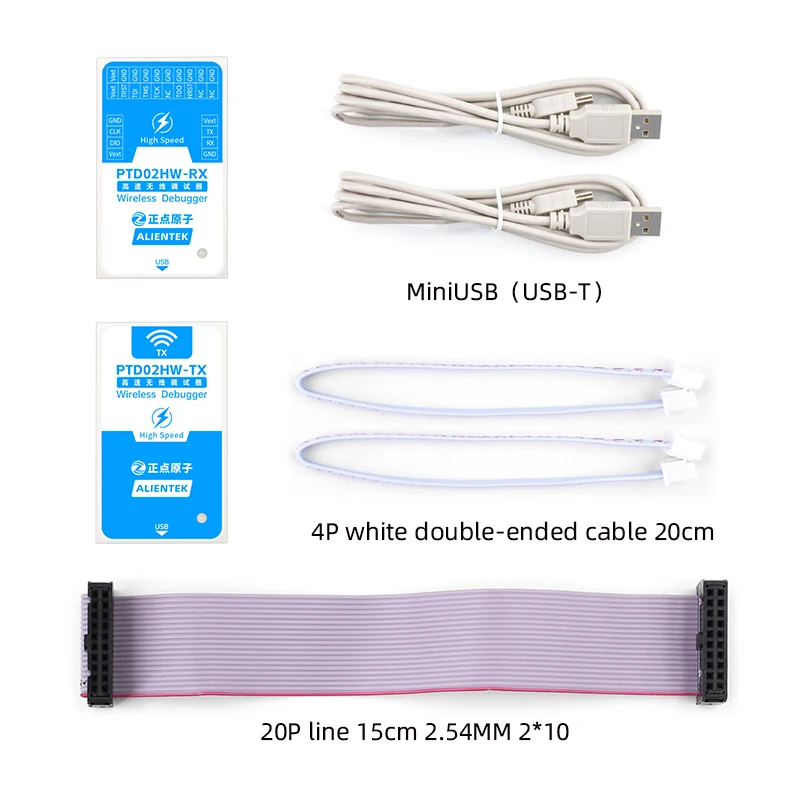 ALIENTEK Wireless Debugger HSWLDBG Emulator Programming Download STM32 ARM Cortex-M Series Chips 2.4G Wireless Communication