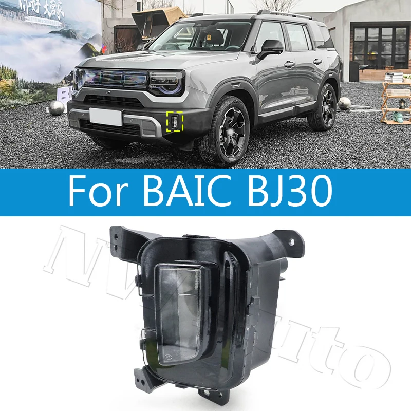 

Front Bumper Fog Light Assembly For BAIC BJ30 2021-2025 Left/Right Fog Lamp With Bulb