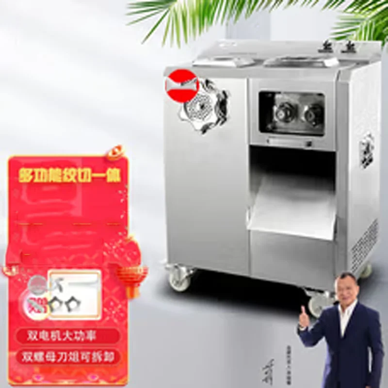 

Коммерческая автоматическая электрическая мясорезка/слайсер с двигателем, 220В