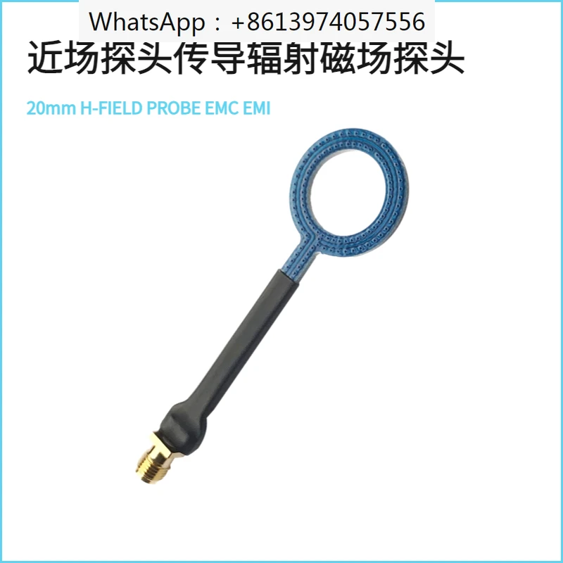 Near-field probe 20mm H-Field PROBE EMC EMI conducted radiation rectification simple magnetic field probe