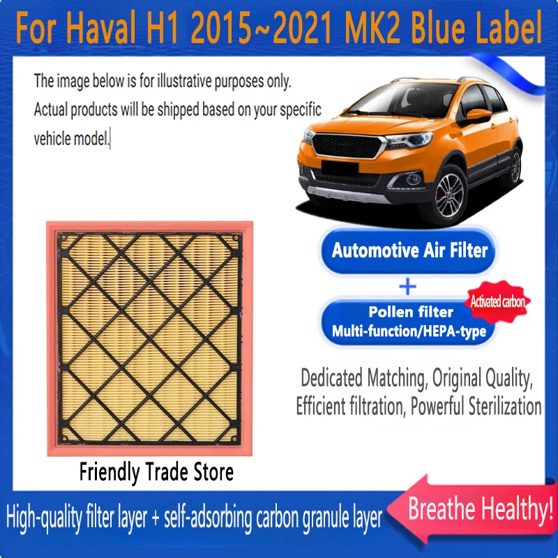Automotive Air Filter Car Engine Air Filter For Haval H1 2015~2021 MK2 Blue Label Carbon Cabin Filter Kit Auto Spare Replacement
