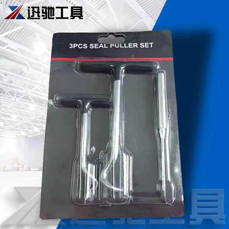 

Suitable for Three-piece set of sealing ring puller, sealing ring puller, auto repair and maintenance tool set, engine repair, a