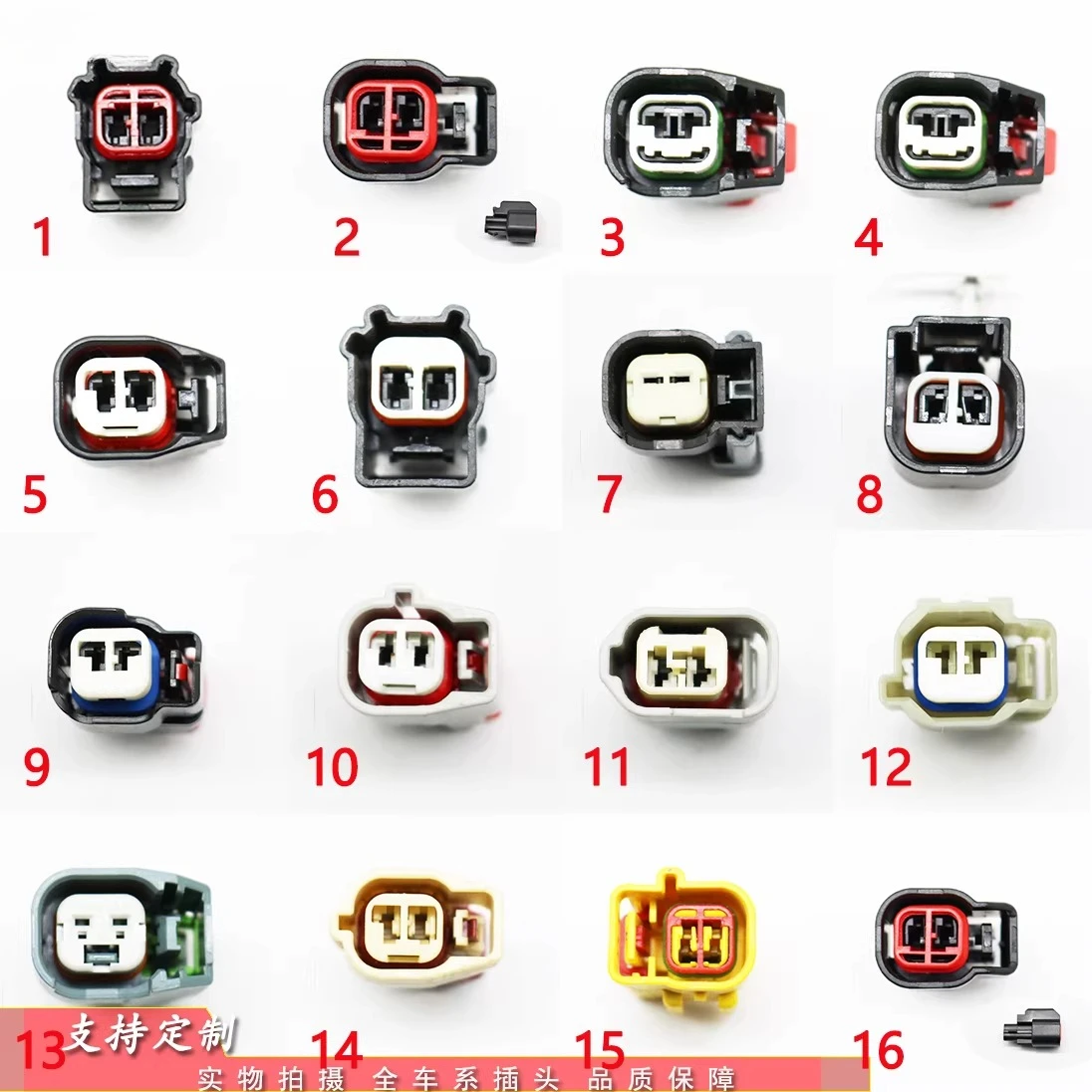 

5PCS original imported automotive connector wiring harness plug, plastic shell sheath 2P automotive waterproof connector