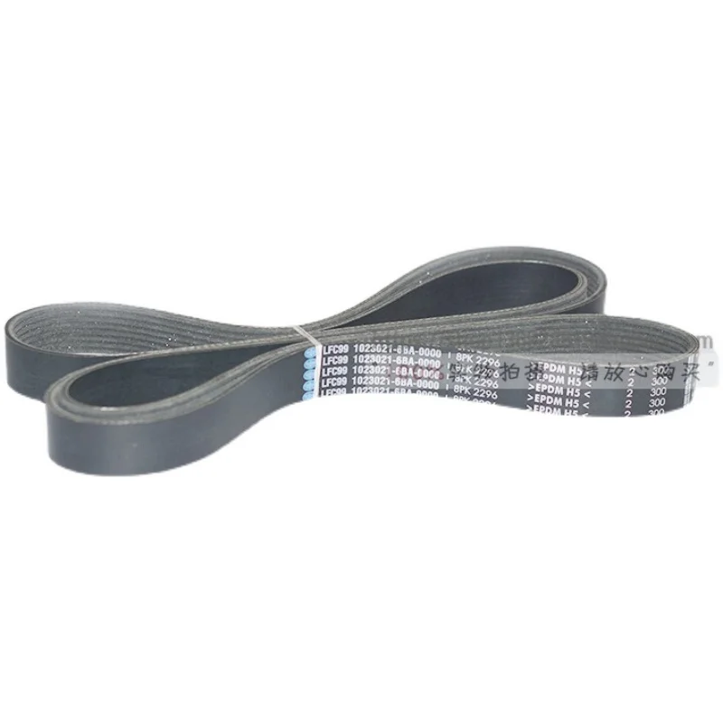 

FAW Jiefang Awei Xichai 6DLD National Fifth Series Engine Special Multi Wedge Belt 8PK2296