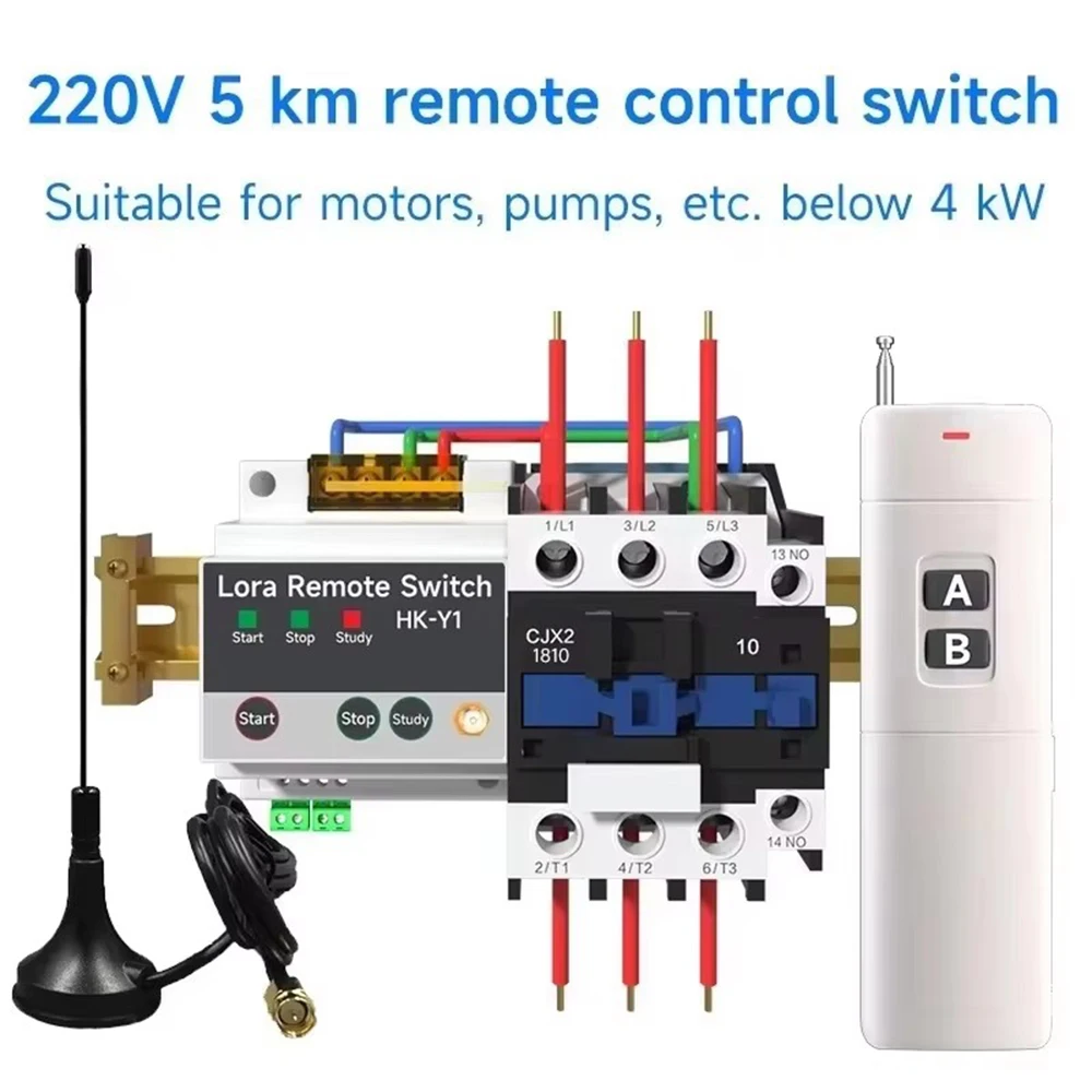 LoRa remote control switch 5km open area 1.5km urban area 3kw high power wireless relay with feedback LoRa industrial remote con