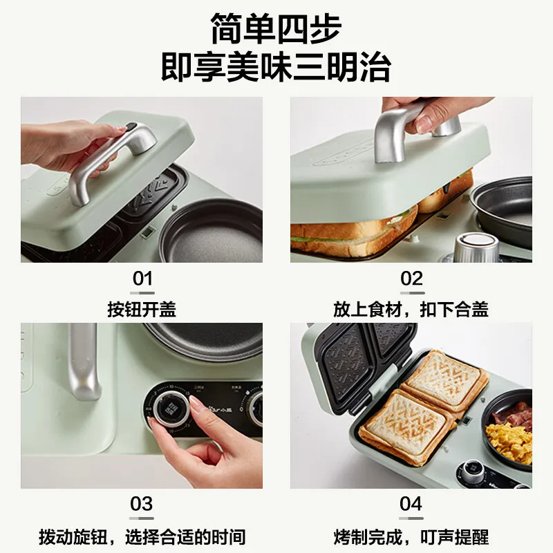 Bear Sandwich Breakfast Machine Household Multi-function Toaster Double-plate Timing Sandwich Electric Heating Pot Pancake Pan