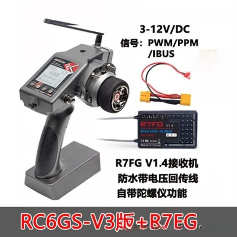 V3 LCD Remote Control 7 Channel 5 Distance 600 Meters Model Car & Boat Climbing Bicycle RC4GS