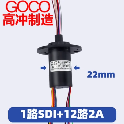 SDI slip ring analog signal HD 1 channel SDI+12 channel 2A camera rocker transmission analog signal ball machine slip ring