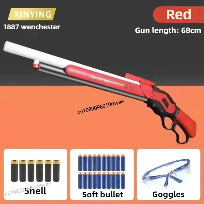 M1887 لينة رصاصة قذيفة إخراج لعبة البنادق بندقية الادسنس بندقية الأسلحة الكبار دليل هوائي قاذفة الأولاد في الهواء الطلق 2025 جديد