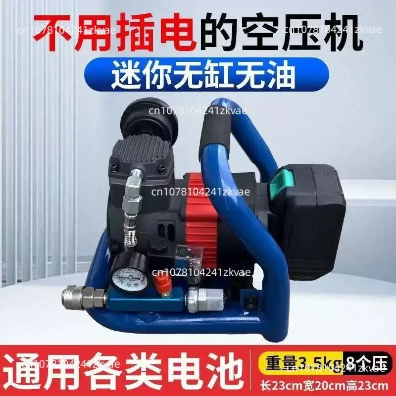 AC/DC Dual Use Portable Wireless Air Compressor, Rechargeable Multifunctional Tire Inflator For Car Motorcycle