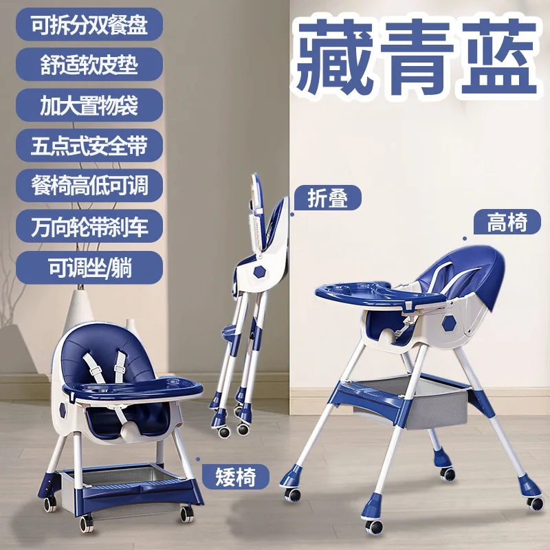 Variant: Blue  reclining