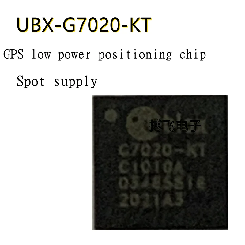 UBX-G7020-KT G7020 chip QFN40 package, low power GNSS GPS positioning chip