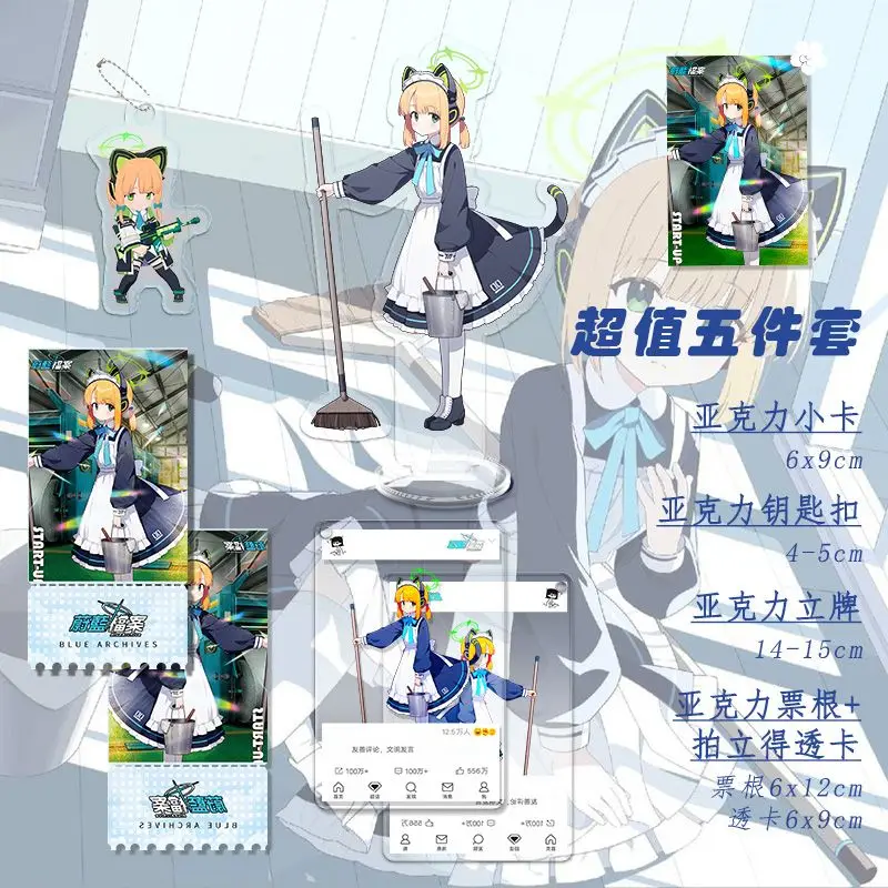 

Anime Blue Archive Saiba Midori Cosplay Acrylic Stand Model Desktop Ornaments Small Card Keychain Pendant Transparent Card