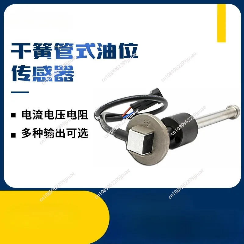 Oil Float Water Tank water Level Sensor High and Low Alarm Analog Resistance Output oil tank OiL level sensor