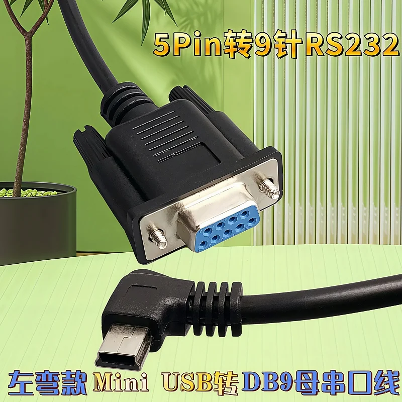 1PCS DB9 Female to Left/Right Angle Mini Usb RS232 Serial Cable Adapter Converter 1.8m