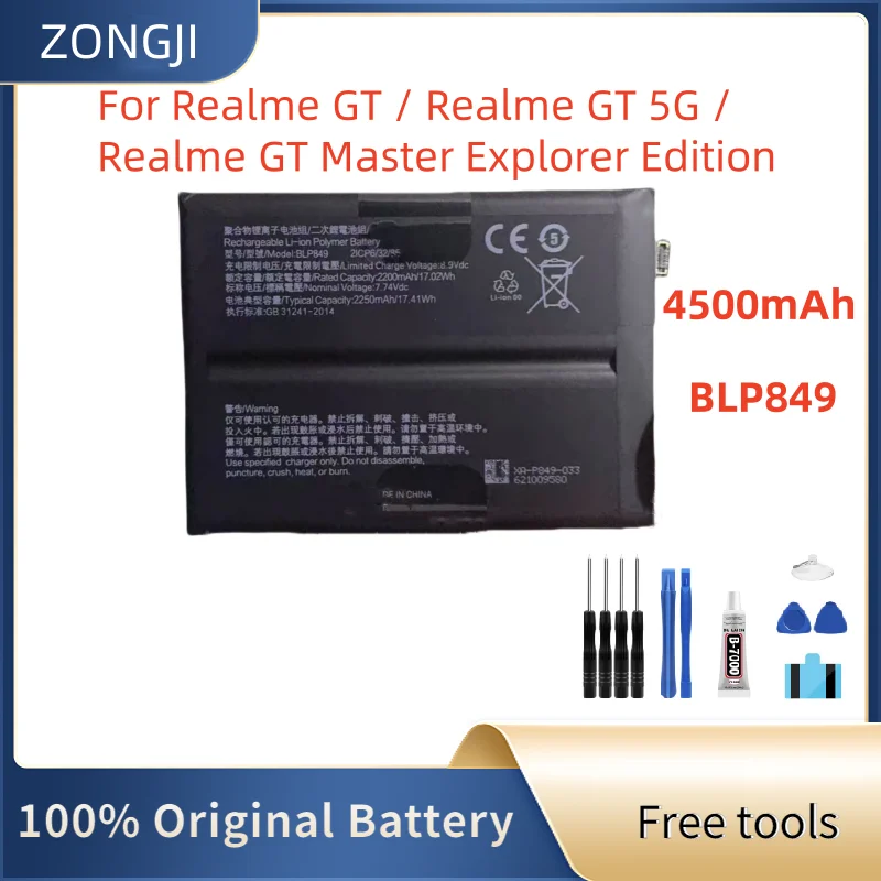 

Новый аккумулятор BLP849 4500 мАч для мобильного телефона Realme GT/Realme GT NEO Bateria + бесплатные инструменты