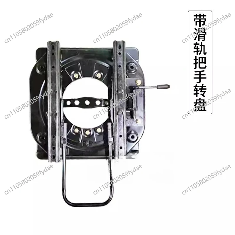 Auto RV Seat 360 Degrees with Slide Rail Rotating Bottom Turntable Modified Accessories Can Slide Back and Forth Left and Right