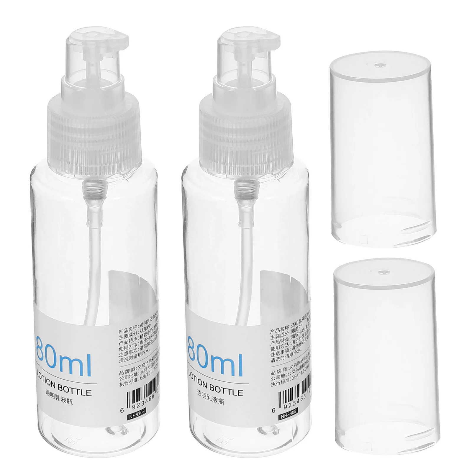 2 個 80 ミリリットルペットポンプボトル旅行用サイズ漏れ防止ディスペンサー化粧品クリーム液体用詰め替え容器キャンプハイキング用