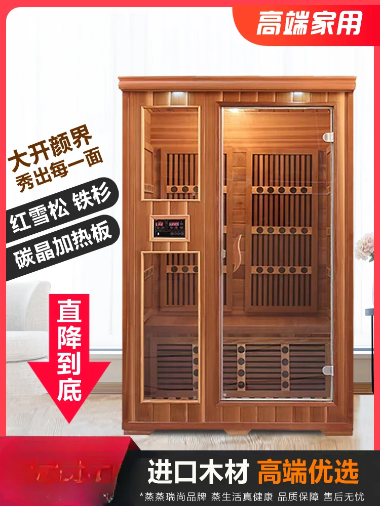 Family sauna room sweating beauty far infrared light wave sweat steam box whole body detoxification physiotherapy customization