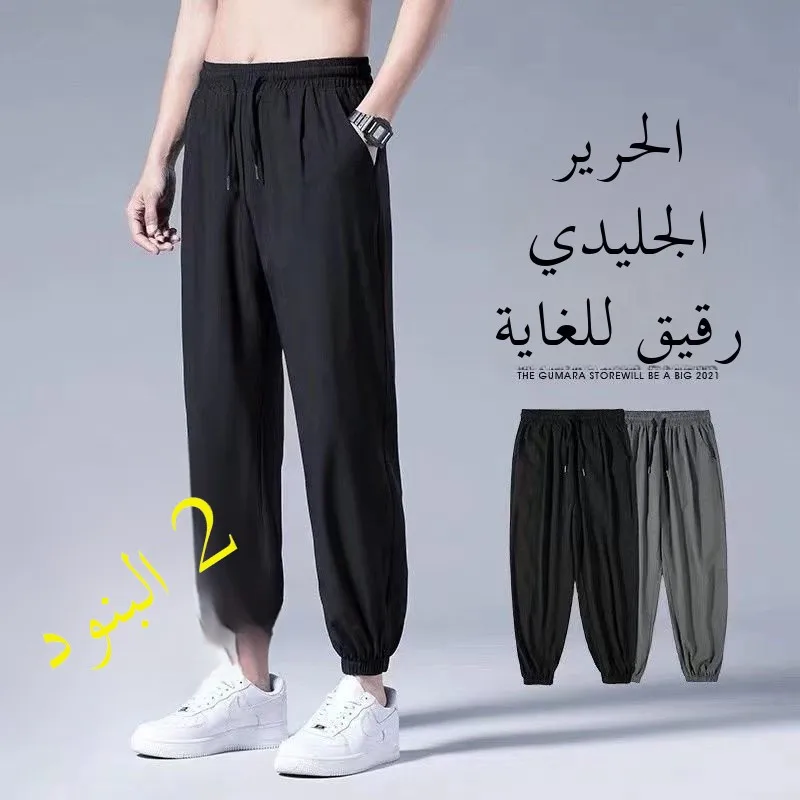 

Ice Silk Men's Summer Thin Nine Points Qui Dry Casual Sports Pants Faionable Tight Fit Youth ular Sle Regular Thin