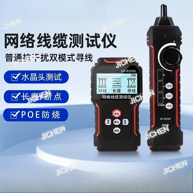 Jc NF-8209S English…