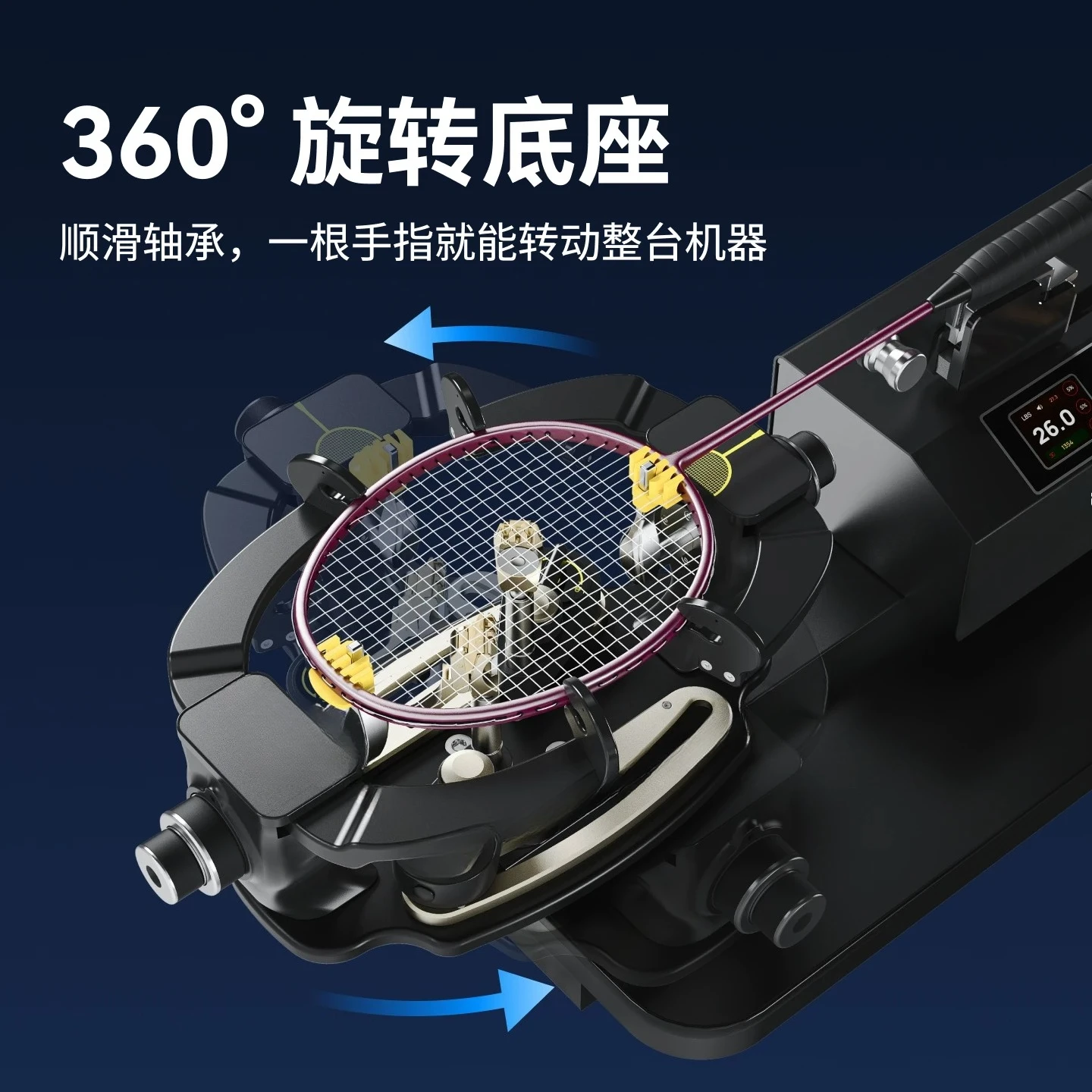 Badminton Threading Machine Threading Machine Tennis Racket Universal Threading Machine Intelligent Portable Computer