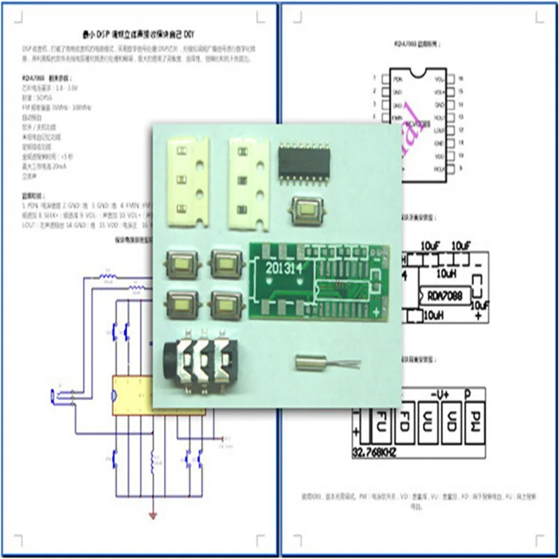 Minimum FM stereo receiver module / (RDA7088 / DSP technology / kit)