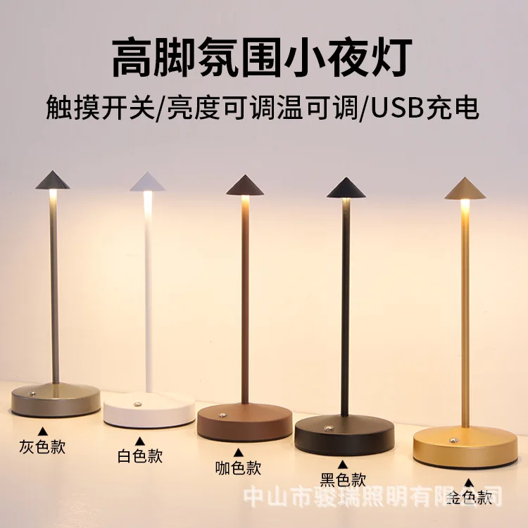 

Настольная лампа в стиле ретро для бара, зарядка, уличный ресторанный стол, атмосфера, ночник, сенсорная настольная лампа для бара