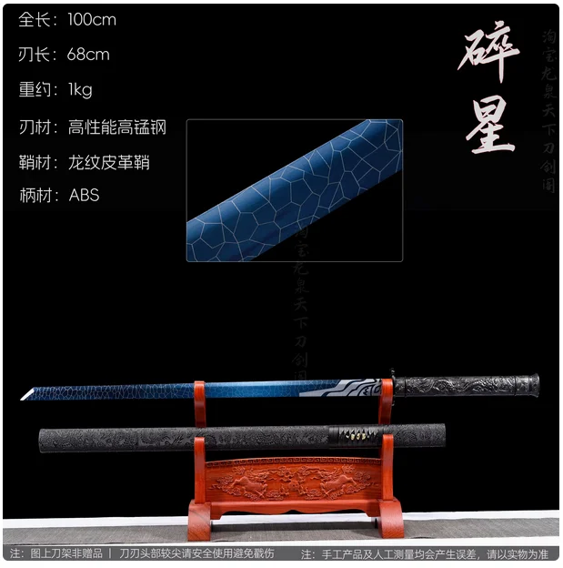 Chinese Traditional Kungfu Battle Sword, Real Multi Refined High Manganese Steel Baked Blade,Integrated Handforged,Unsharpened