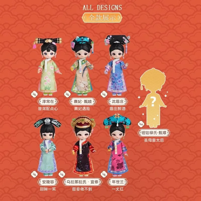 Disponibile Simontoys 'La Storia di Zhen Huan' Bjd Blind Box, Bambola Carina da 12 Pollici, Set da Gioco, Regalo per Ragazze, Figurina Artigianale