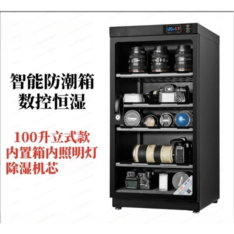 Adjustable Humidity Electronic Dry Storage Cabinet, Transparent Window Anti-Moisture Box For Camera Lens Photographic Gear 2