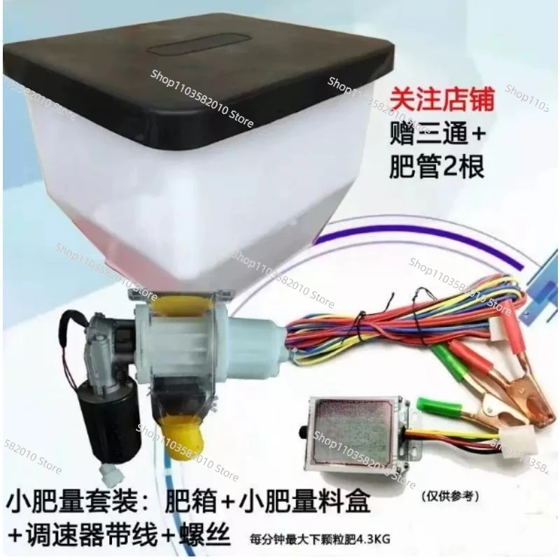 

No Tillage Ridge Seeding Machine, Electric Fertilizer Applicator, Multi-function Sowing Planter for Farm & Garden