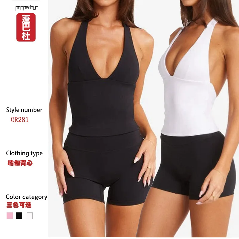 

Yoga Vest for Women with Chest Pads V-neck Halter Neck Nude Quick-drying Sports Fitness Top Sports Bra
