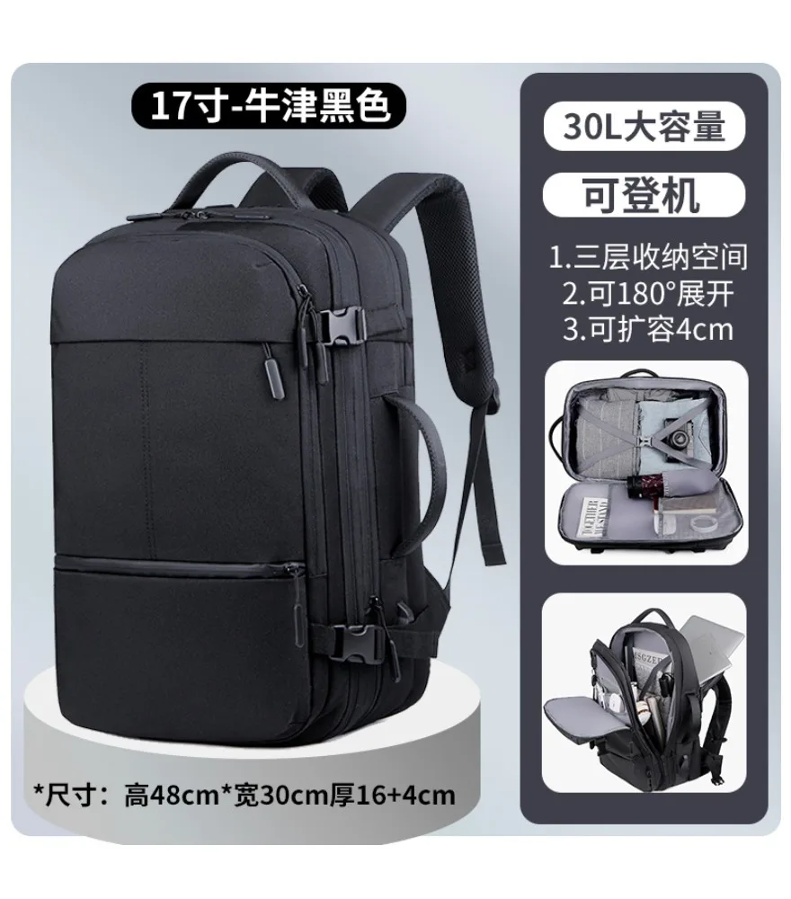 Travel bag 17.3 inch computer backpack light commuter bag custom printing men's large-capacity business