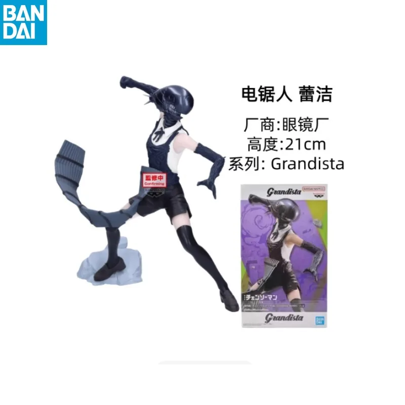

In Stock Bandai Banpresto Chainsaw Man Reze Figure Original Model Doll Brand New Boxed Toys Garage Animation Peripherals Statue
