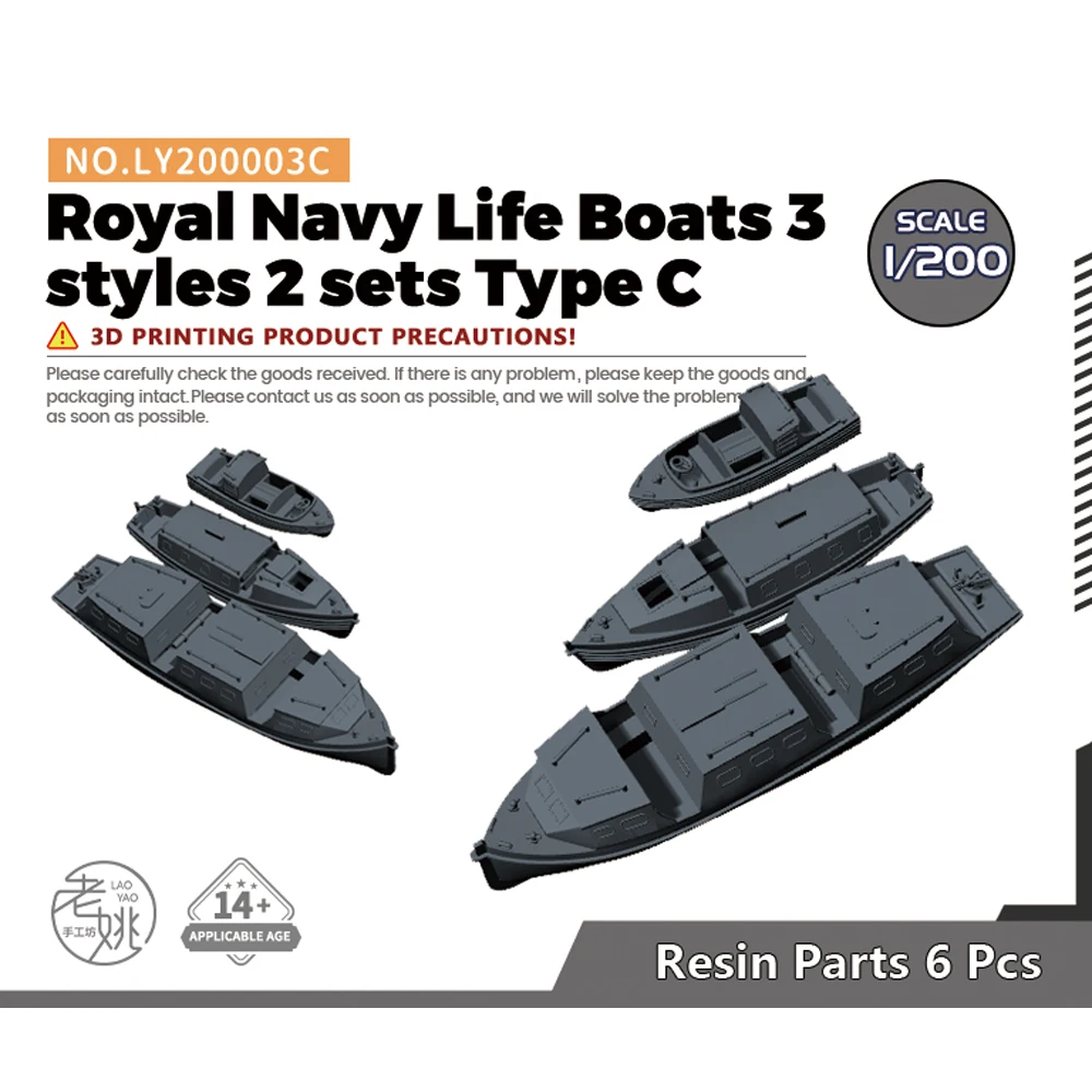 

Yao's Studio LY003C 1/200 Model Upgrade Parts Royal Navy Life Boats 3 styles 2 sets Type C WWII WAR GAMES