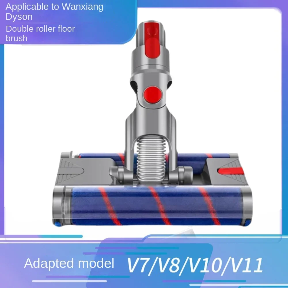 

Suitable for Dyson Vacuum Cleaner Electric Floor Brush Dual Roller Roller Universal Floor Brush V7/v8/v10/v11 Accessories
