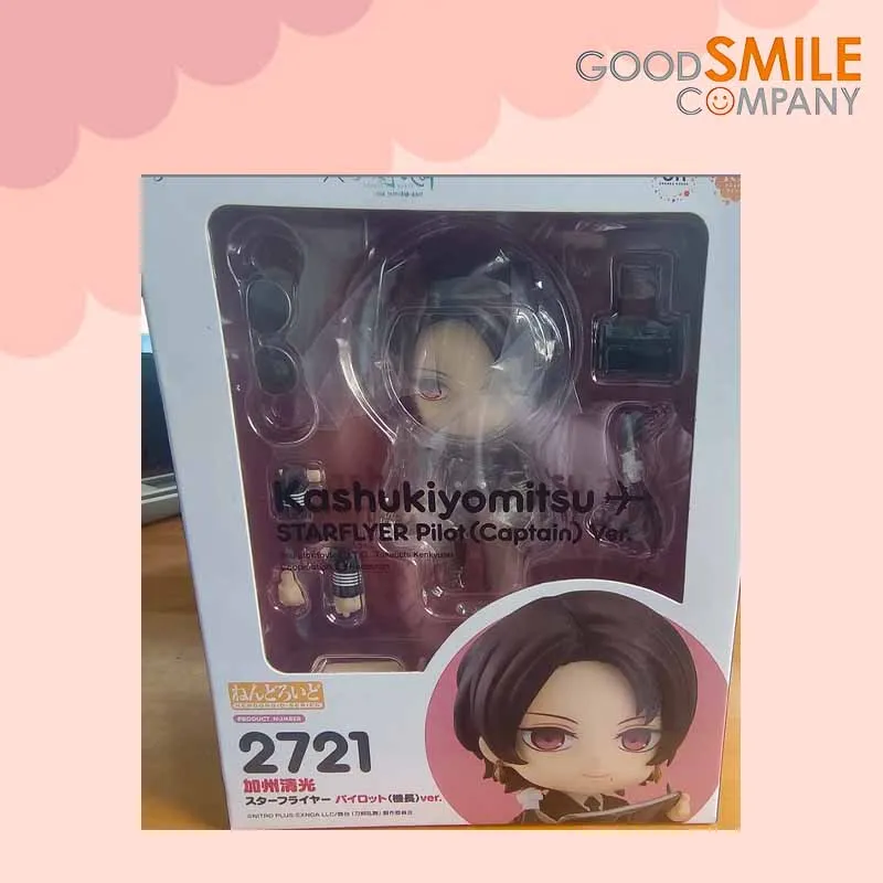 Gsc Original Nendor… - image