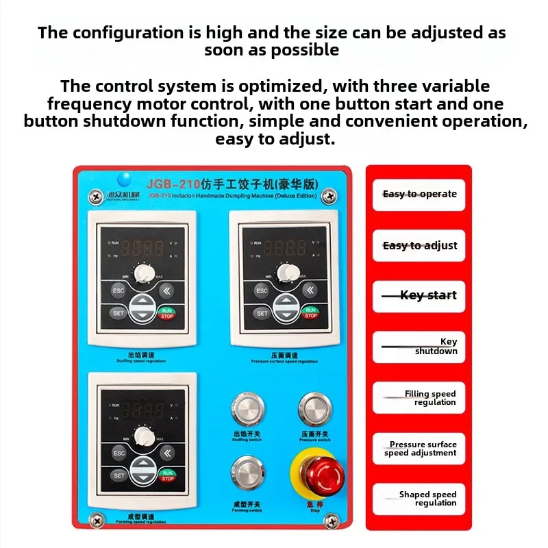 Imitation handmade dumpling machine Automatic commercial multi-functional quick-frozen dumpling steaming machine Integrated dump