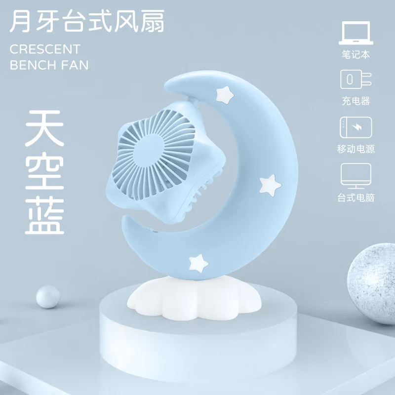 Customizable. Printing Available Crescent USB Fan Silent Handheld Students Factory Direct Night Market