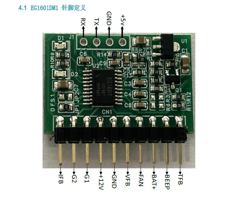 EG1601 DM1 Inverter Front Stage Push-pull Boost Board