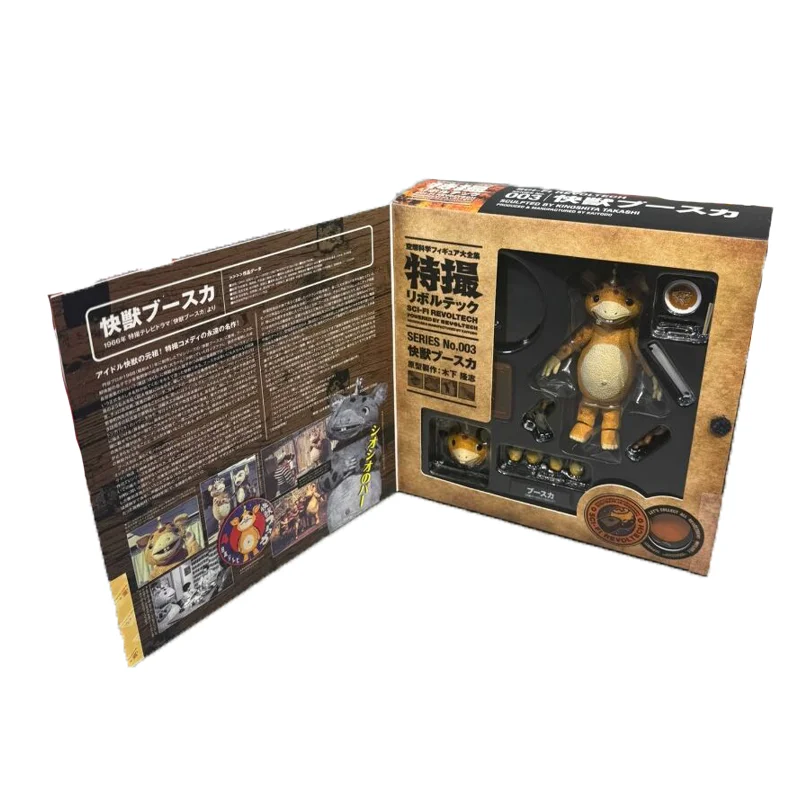 Novo em estoque original kaiyodo yamaguchi estilo booska besta rápida buska balagon figura de ação brinquedos personalizados ornamento crianças presente