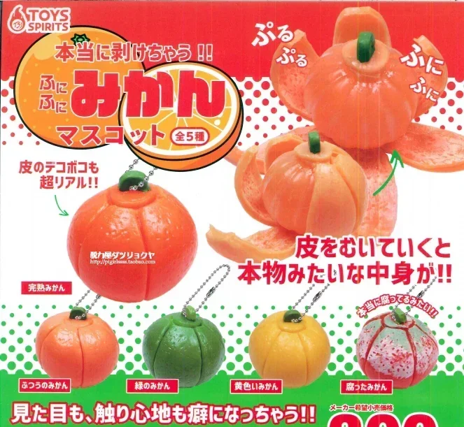 Original Genuine Toys Spirits Capsule Fidget Toy Gashapon Figure Anime Kawaii Cute Flaying Oranges Soft Keychain Creative Gift