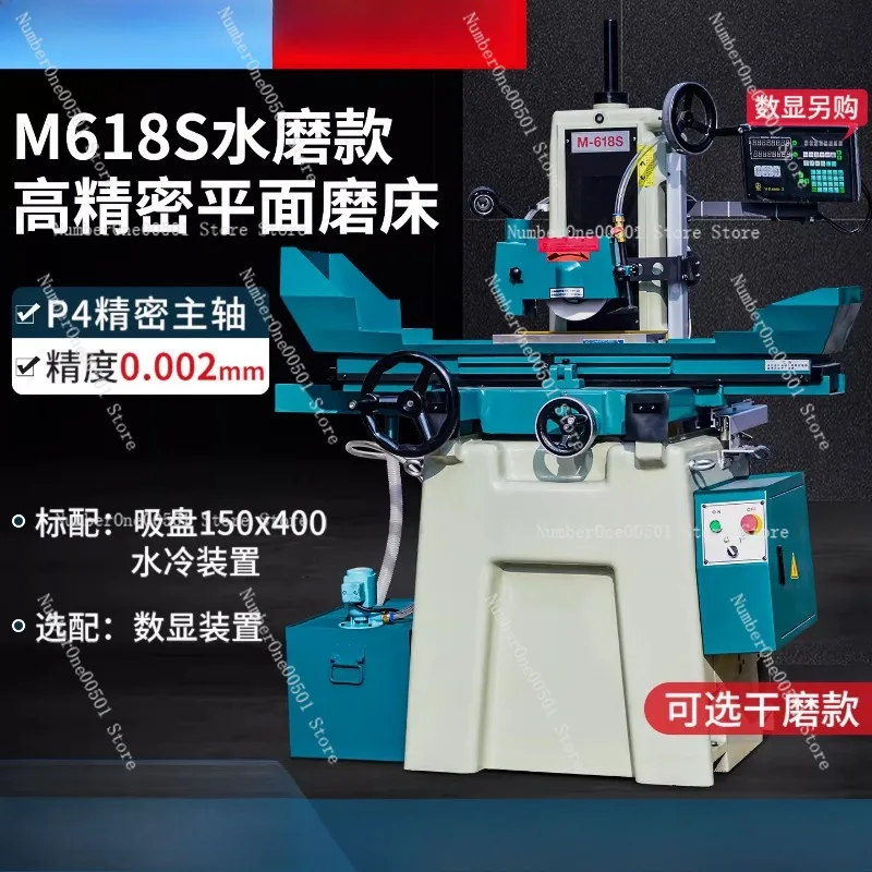 M618S Small Surface Grinding Machine Manual Automatic CNC Wet Dry Dust Collection Hydraulic Digital Display