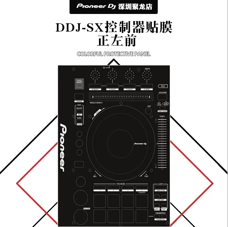 DDJ-SX controller digital DJ disc player panel skin sticker pellicola protettiva nera