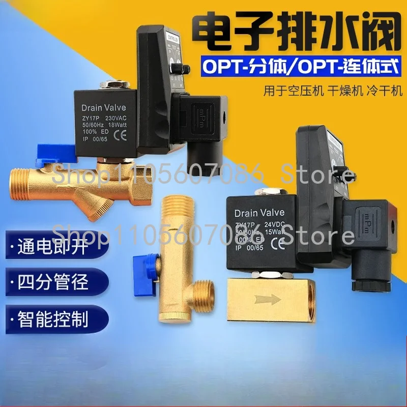 Air Compressor Electronic Drain Valve Automatic Switch OPT-A Split OPT-B Conjoined Drain Valve Timing Solenoid Valve