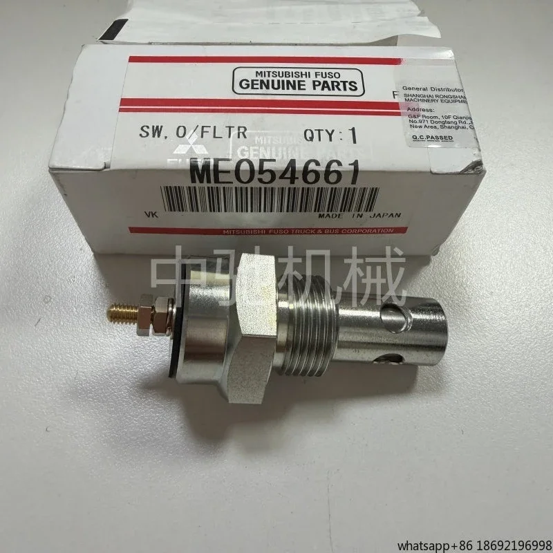 6D24 FV517 SK450-6 Oil Pressure Sensor ME054661