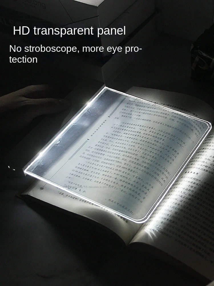 Reading Night Reading Light Night Learning Special Eye Protection Bedroom Dormitory Reading Artifact Bookmark Led Tablet Reading